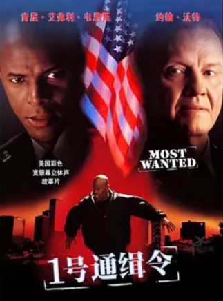喬恩·沃伊特(強·沃特) 喬恩·沃伊特(強·沃特)