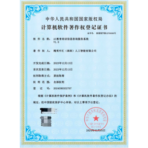 精英AI 精英AI