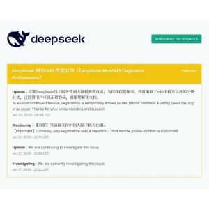 杭州深度求索人工智慧基礎技術研究有限公司(DeepSeek AI)