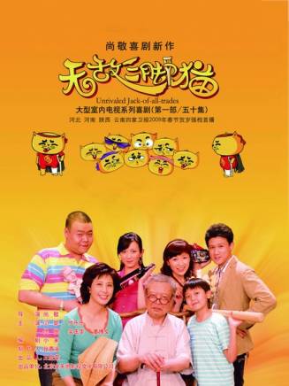 林永健(中國內地男演員、西藏文藝志願者協會顧問、中國電視藝術家協會副主席) 林永健(中國內地男演員、西藏文藝志願者協會顧問、中國電視藝術家協會副主席)