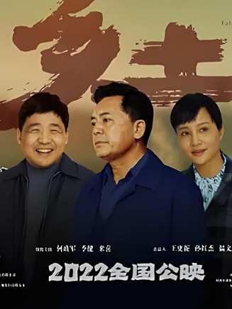 翟小興