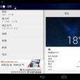 AccuWeather 天氣 AccuWeather 天氣