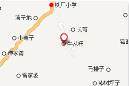長箐國小 長箐國小
