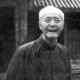 顧頡剛