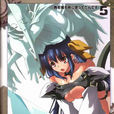 命運之子(日本1998年出品動漫) 命運之子(日本1998年出品動漫)
