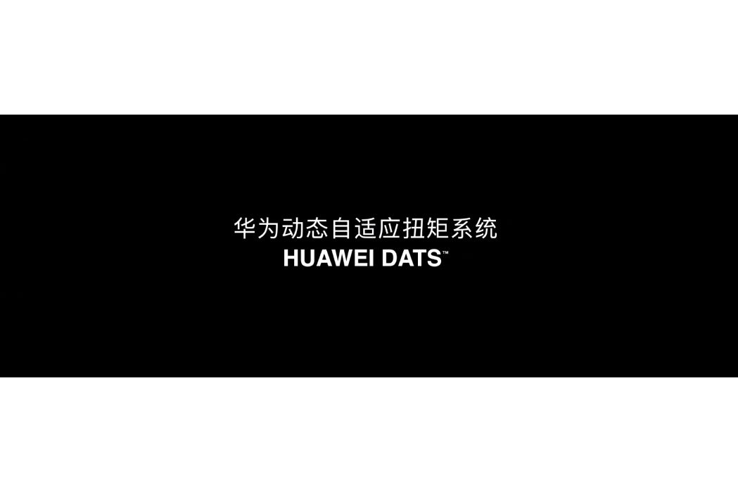 HUAWEI DATS HUAWEI DATS