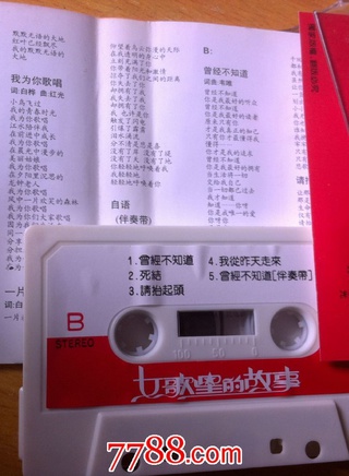 張國立(中國男演員) 張國立(中國男演員)