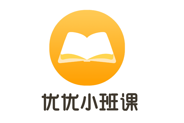 優優小班課 優優小班課