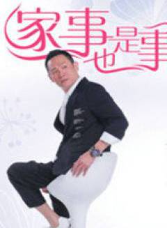 高大偉 高大偉
