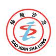 保險沙龍 保險沙龍