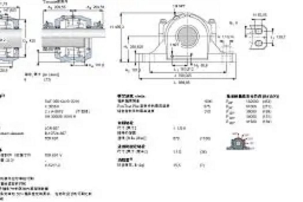 SKF SAFC3056KAx9.15-16軸承 SKF SAFC3056KAx9.15-16軸承