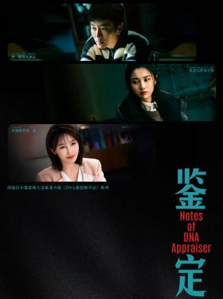 賀鵬(中國內地影視男演員) 賀鵬(中國內地影視男演員)
