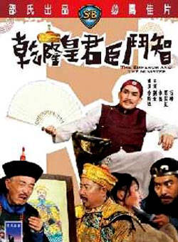 秦煌(梁日成) 秦煌(梁日成)
