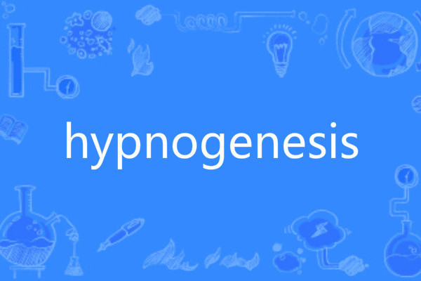 hypnogenesis hypnogenesis