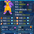 奈尼芬多 奈尼芬多