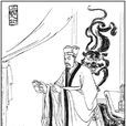楊儀(三國時期蜀漢政治家) 楊儀(三國時期蜀漢政治家)