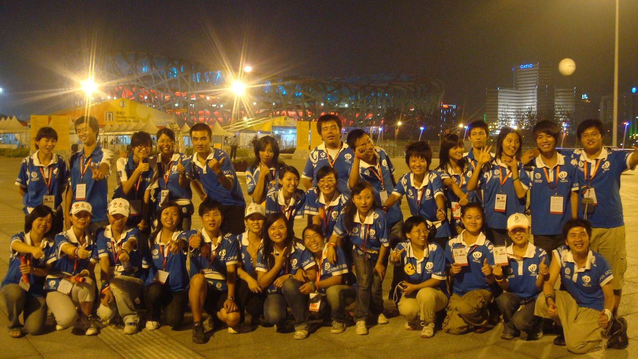 星光志願者協會2008年奧運會志願者團隊