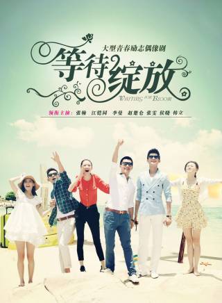 張雯(上海籍女演員) 張雯(上海籍女演員)