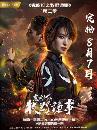 金晨 金晨