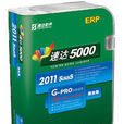 速達5000G-PRO 速達5000G-PRO