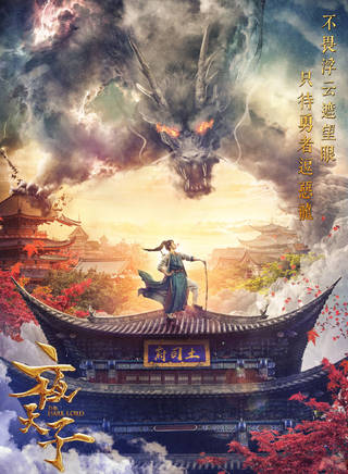 禹童 禹童