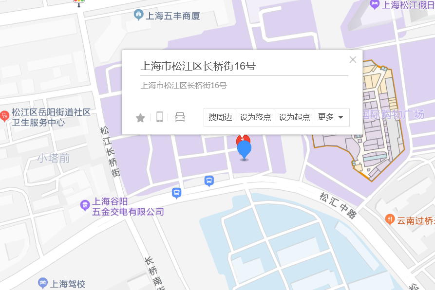 長橋街16號 長橋街16號