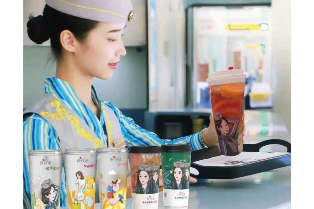 那個女孩(中國鐵路廣州局推出的高鐵奶茶品牌)