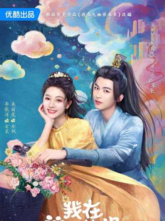 朱麗嵐 朱麗嵐