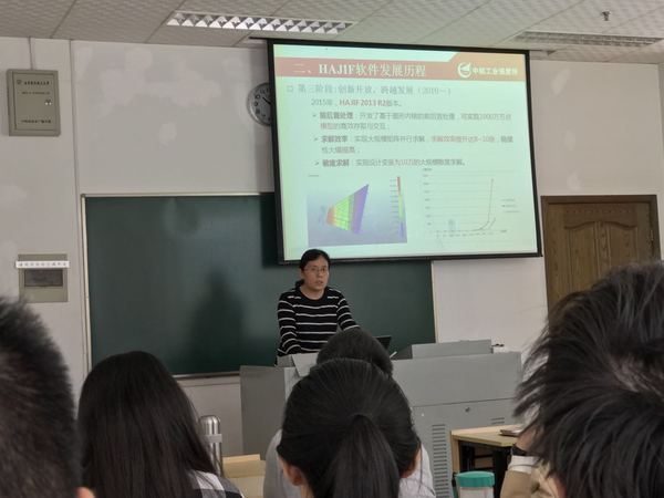 聶小華(中國飛機強度研究所副總師) 聶小華(中國飛機強度研究所副總師)