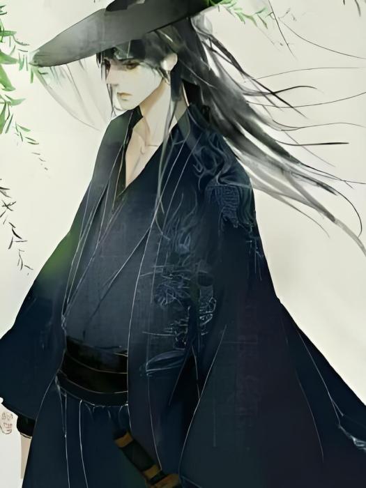 道藏萬妖 道藏萬妖