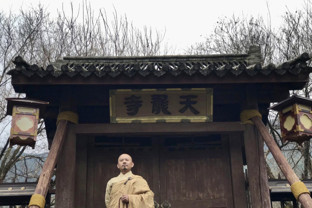 本相大師 本相大師