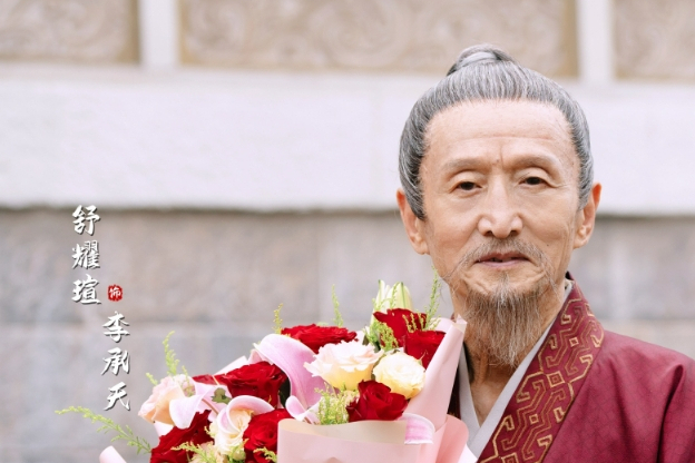 李承天(《鳳凰台上》中的角色，由舒耀瑄飾演)