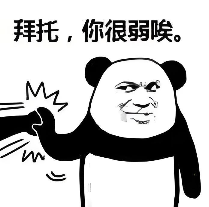 世末行者 世末行者