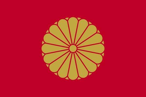 日本皇室的家徽
