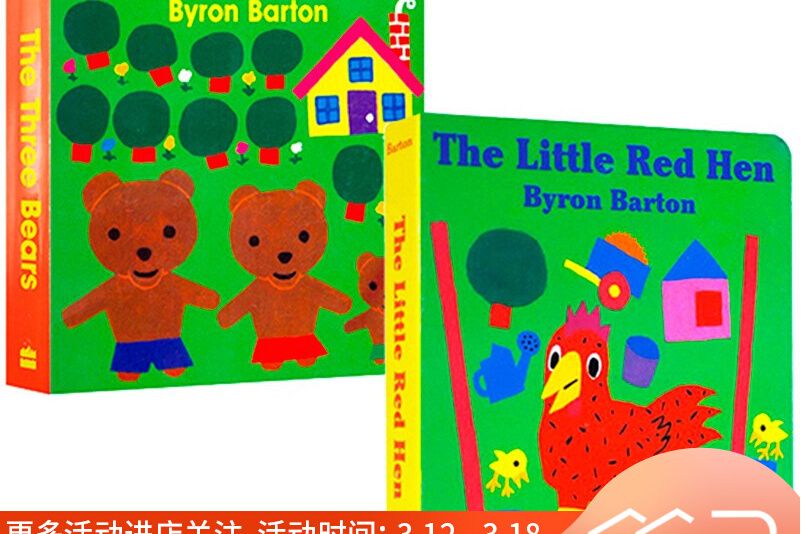 The Three Bears Board Book The Three Bears Board Book