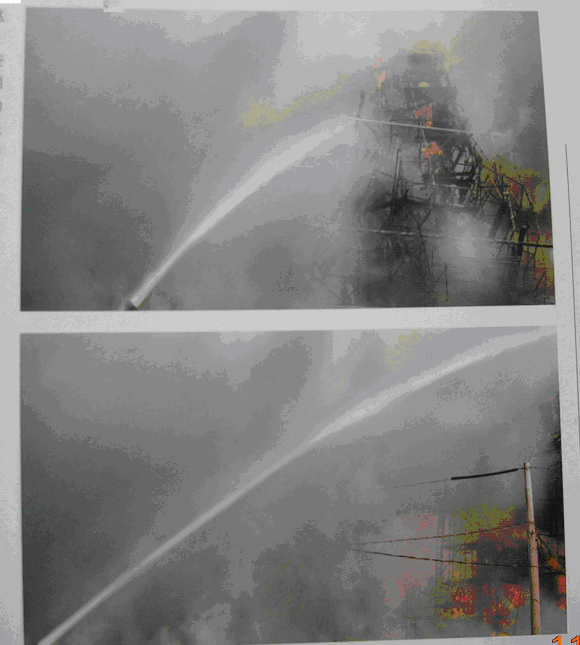 圖4 湍流減阻：同樣動力下消防水龍頭噴水圖