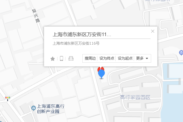 萬安街116號 萬安街116號