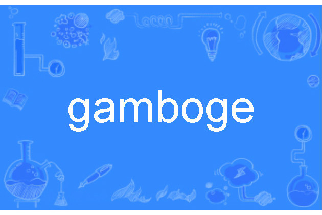 gamboge gamboge