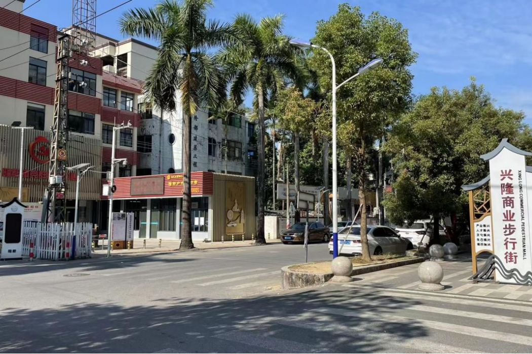 店市社區 店市社區