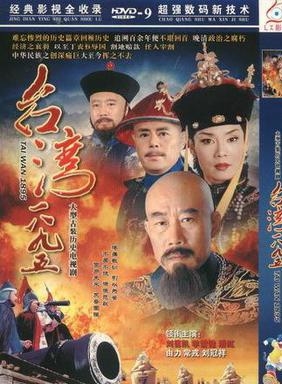 李雪健