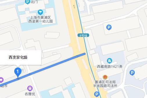西凌家宅路 西凌家宅路