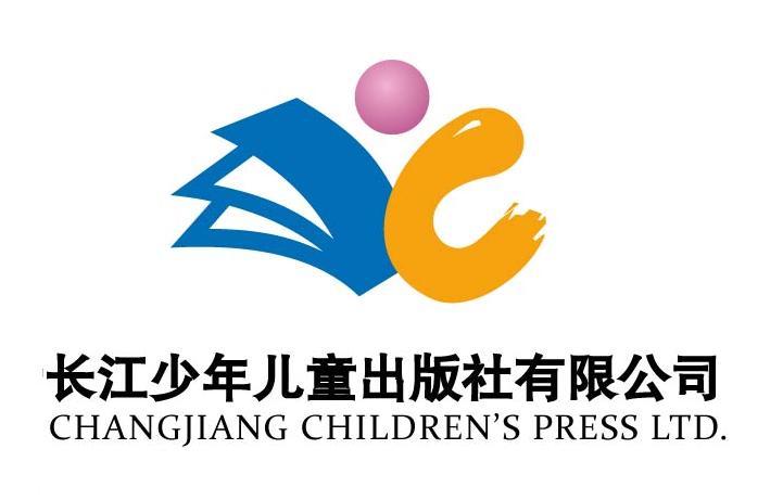 長江少年兒童出版社有限公司