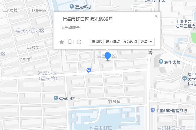 運光路89號 運光路89號