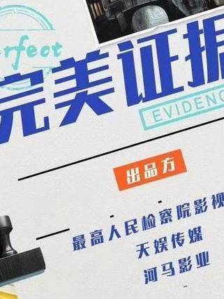 蘇伊可 蘇伊可