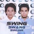 小流星(組合SWING的單曲) 小流星(組合SWING的單曲)