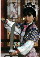 楊家將(1985年TVB台慶劇)