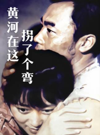 黃愛玲 黃愛玲
