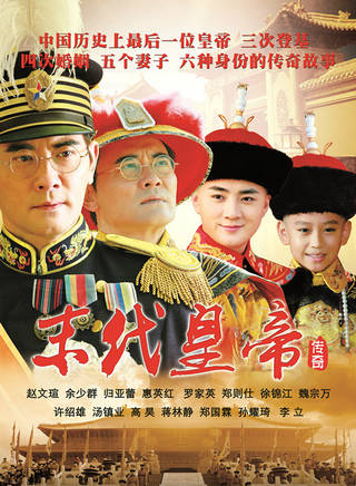 劉小震 劉小震