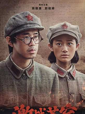 田征(中國國家話劇院一級演員) 田征(中國國家話劇院一級演員)
