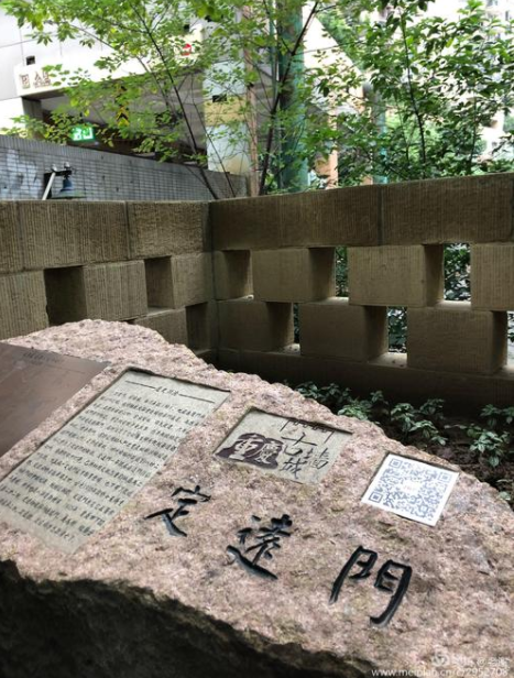 定遠門 定遠門